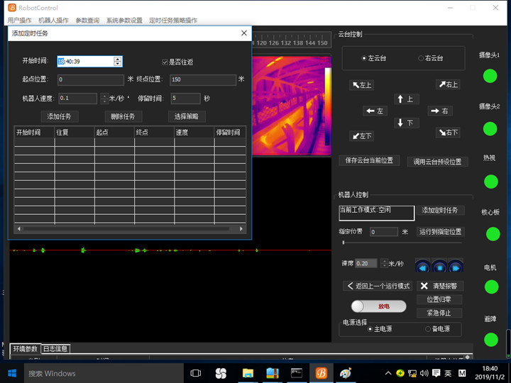 微信图片_20191110162011_副本.jpg