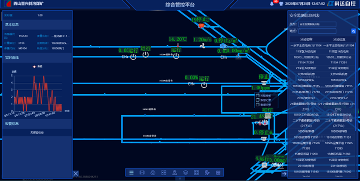 微信图片_20200918183143_副本.png