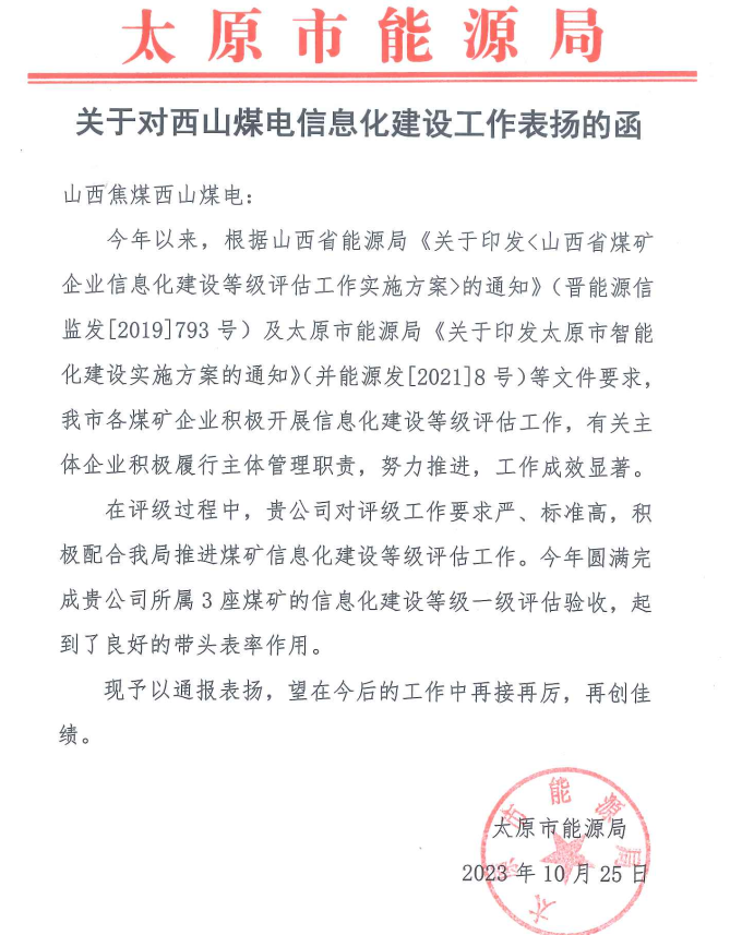 微信图片_20231129193305.png